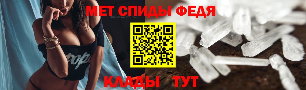 Амфетамин 98%  Вход с VPN  Мирный 