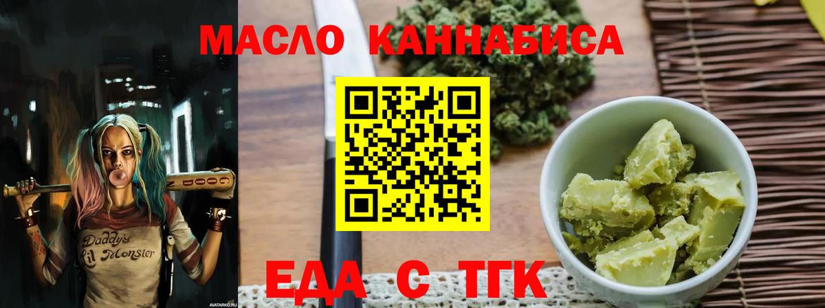 Мирный  Canna-Cookies марихуана  Вход с VPN 