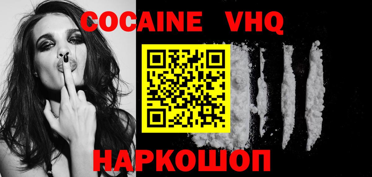 Cocaine Колумбийский Мирный