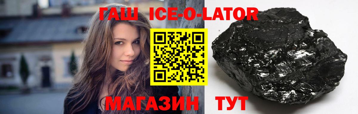 ГАШИШ Cannabis  ГАШИШ  Мирный  Вход с VPN  ГАШ Premium 
