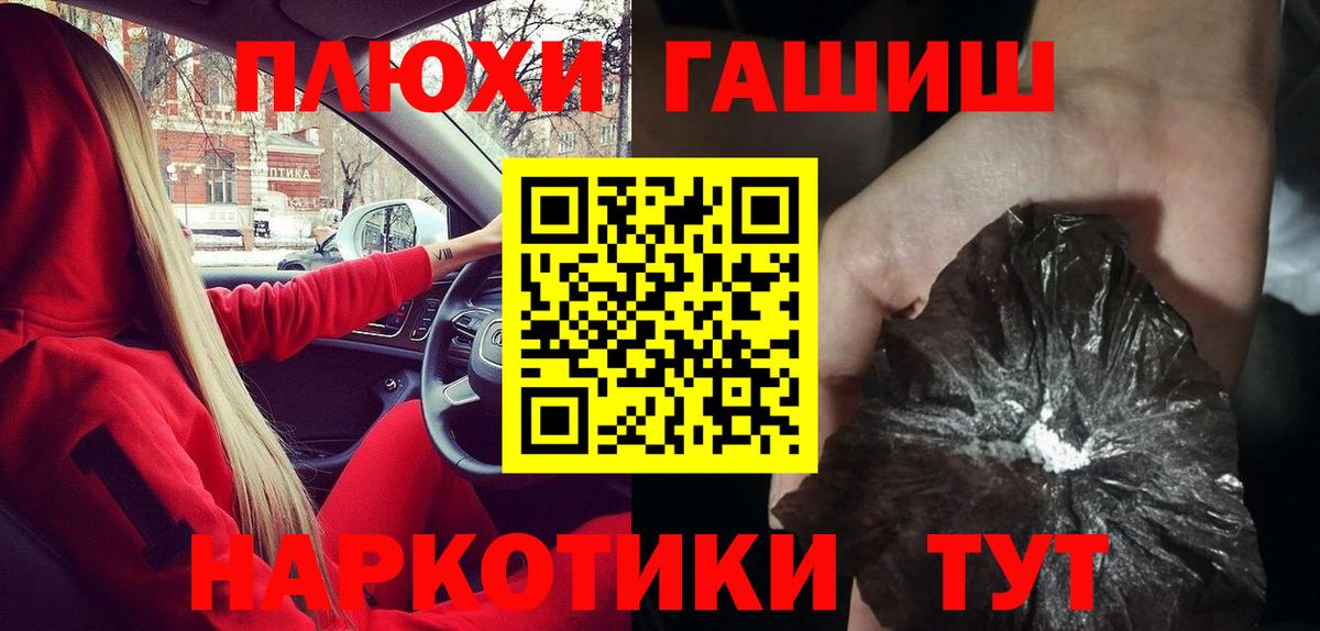 ГАШИШ hashish Мирный