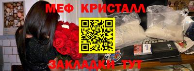 меф Донецк