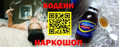 меф Донецк
