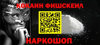 меф Донецк