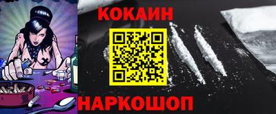 наркотики Донской