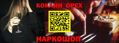 меф Донецк
