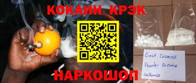 меф Донецк