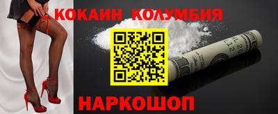 наркотики Донской