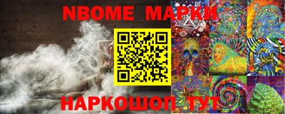наркотики Донской