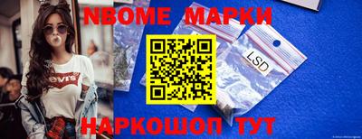 меф Донецк