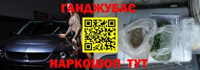 меф Донецк