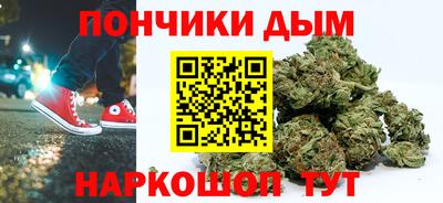меф Донецк