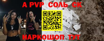 наркотики Донской