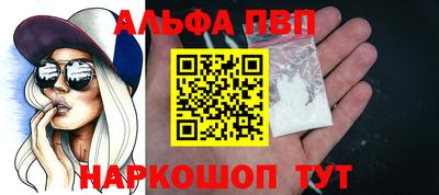 меф Донецк