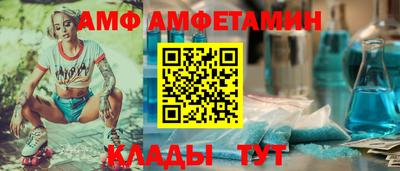 первитин Гусев