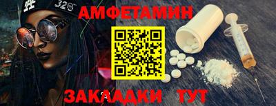 меф Донецк