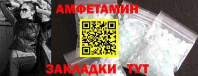 меф Донецк