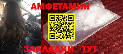 меф Донецк