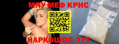 меф Донецк