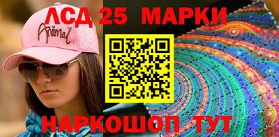 PSILOCYBIN Гусиноозёрск
