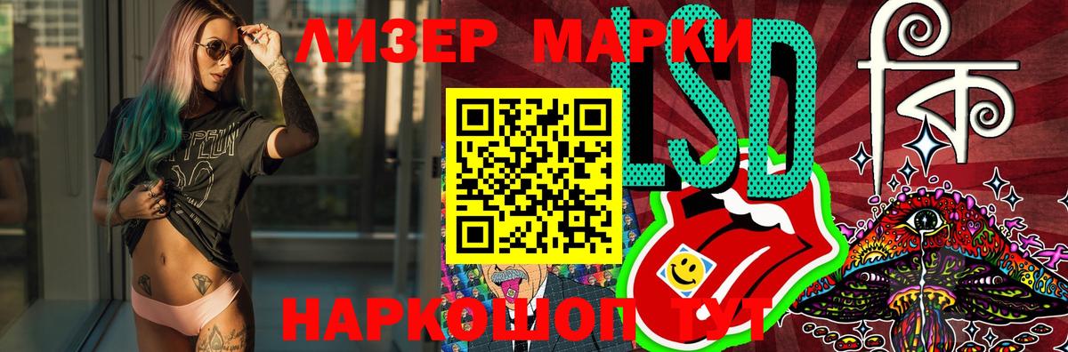 LSD-25 экстази кислота  ЛСД экстази кислота  Вход с VPN  Мирный 