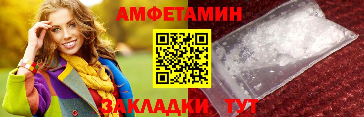 Метамфетамин пудра  Вход с VPN  Мирный 