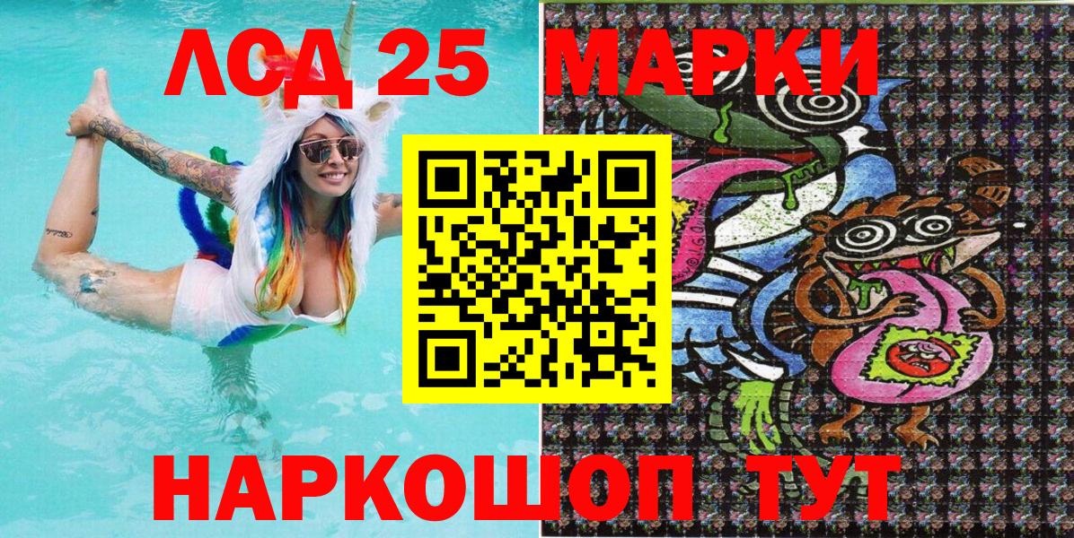 Мирный  Марки N-bome 1,8мг  Марки 25I-NBOMe  Вход с VPN 